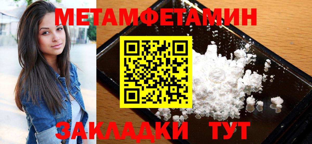 Amphetamine  АМФ VHQ  Вход с VPN  Лобня 