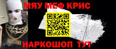 MDMA Бузулук