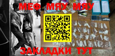 MDMA Бузулук