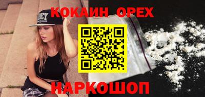 MDMA Бузулук