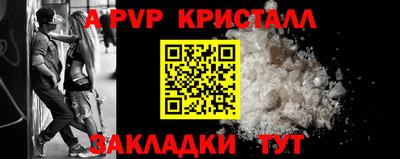 скорость mdpv Будённовск