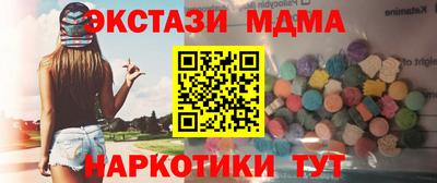скорость mdpv Будённовск