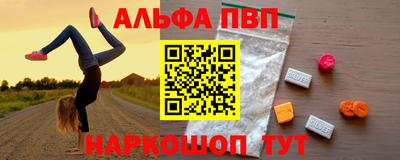скорость mdpv Будённовск