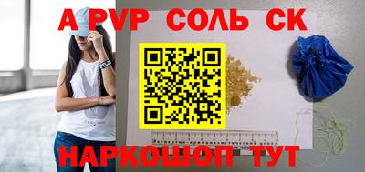 MDMA Бузулук