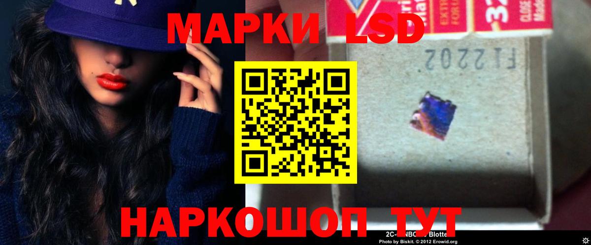 блэк спрут маркетплейс  Вход с VPN  LSD-25 экстази кислота  Лобня  ЛСД экстази кислота 