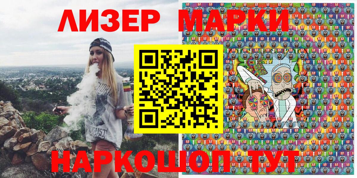 Марки NBOMe 1,5мг  Марки NBOMe  Лобня  Вход с VPN 