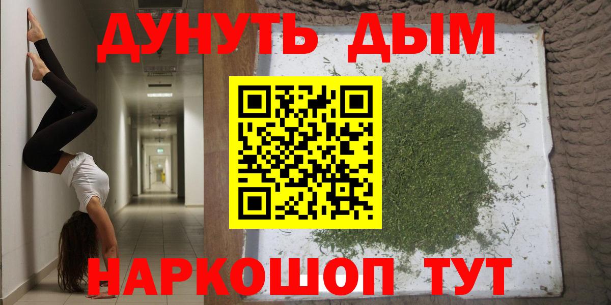 Конопля Amnesia  Вход с VPN  Лобня  Каннабис Amnesia 